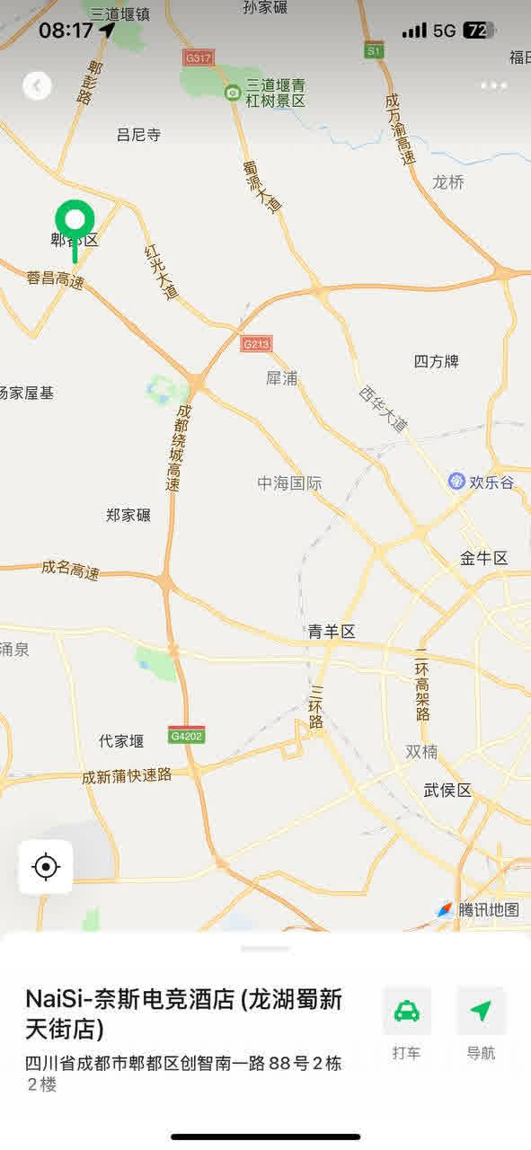郫县高质量 2