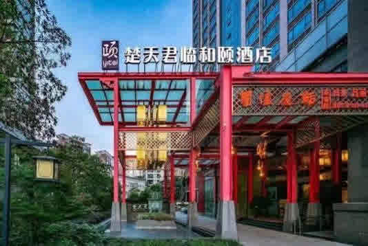 楚天国际 2