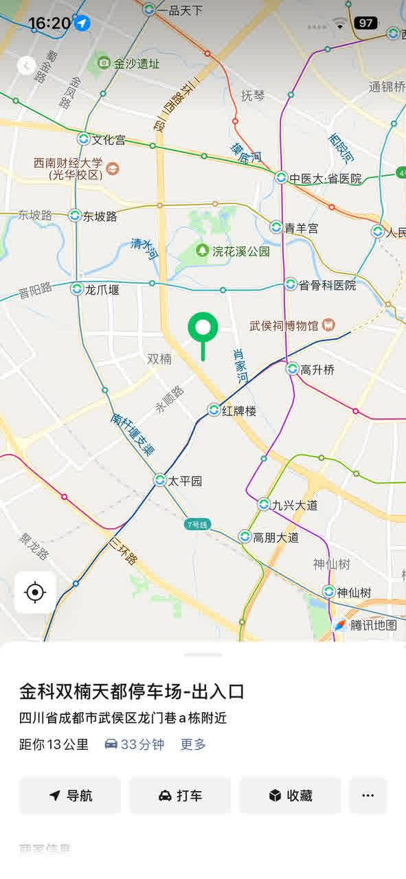 市中心海选高质量全套 2