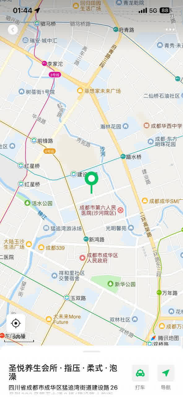 建设路圣乐 4