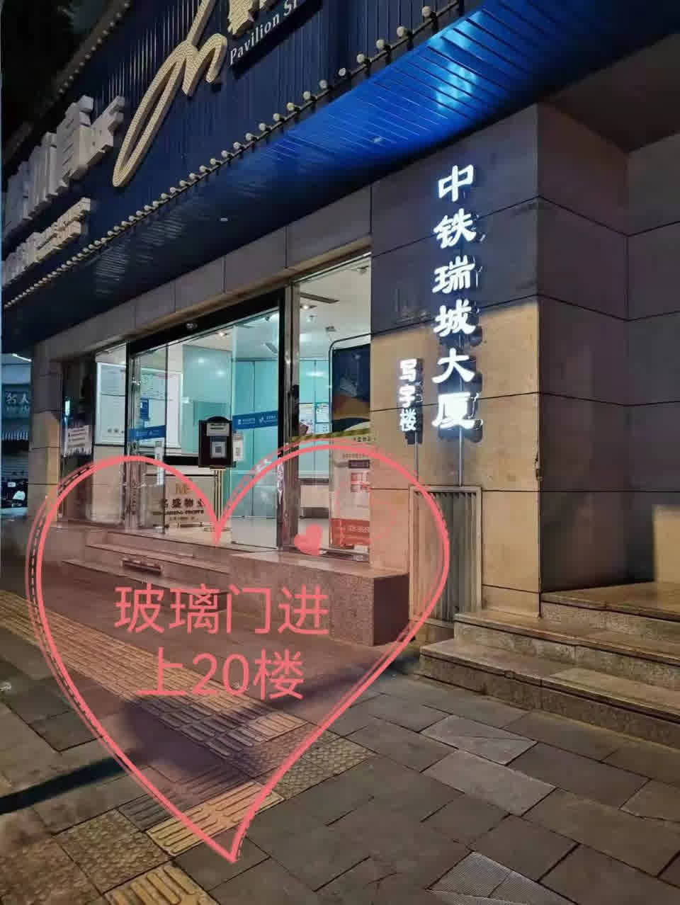 市中心高质量半套