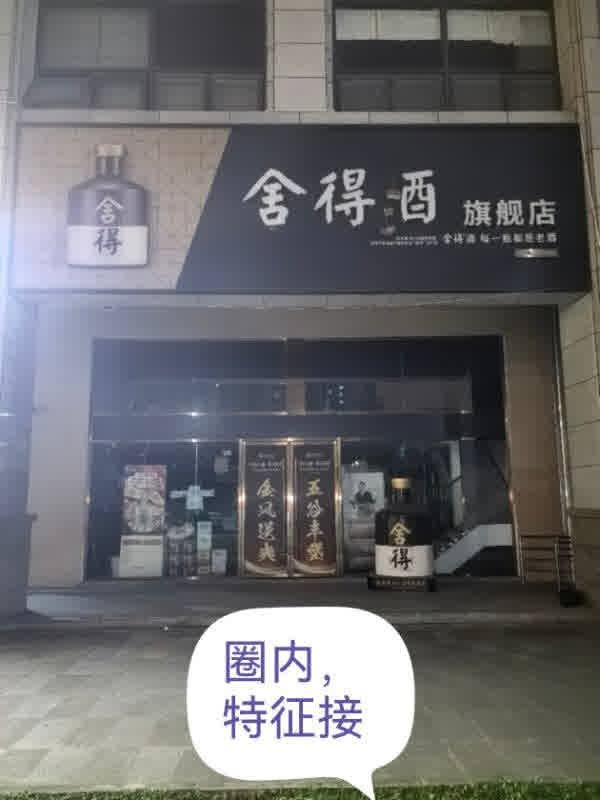 五街高质量半套全套 2