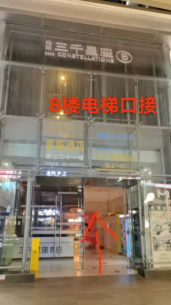 市中心高质量半套