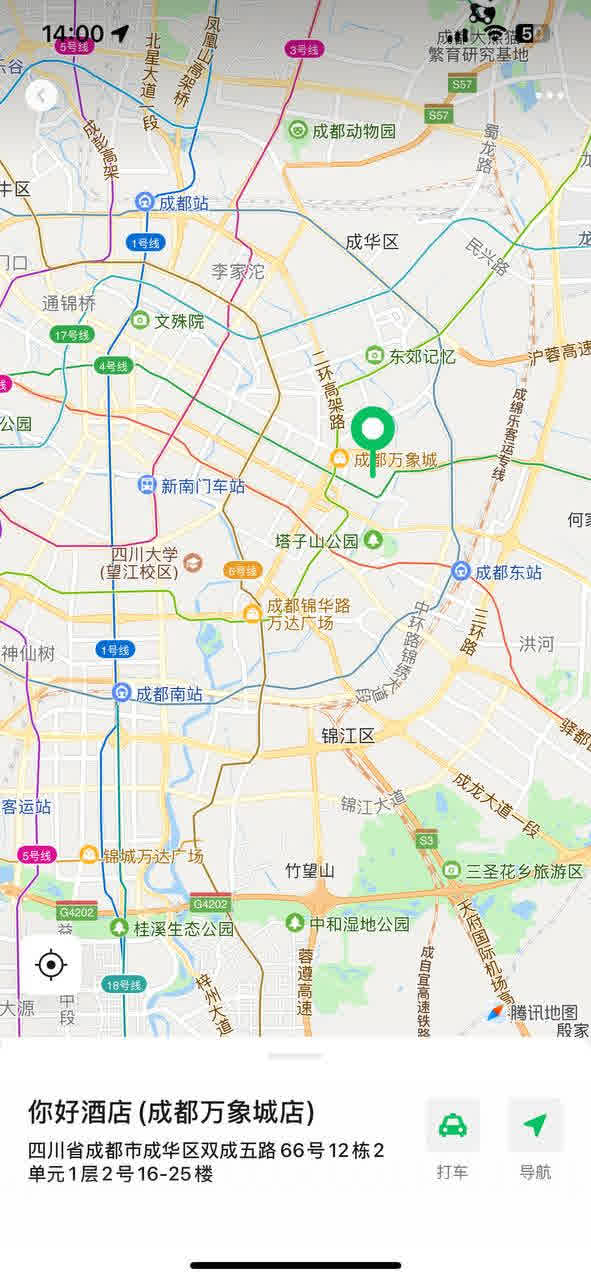 成华万象城高质量半套 2