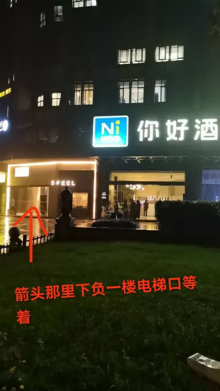 成华万象城高质量半套