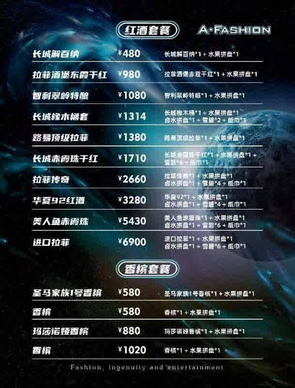 二仙桥锦尚KTV 2