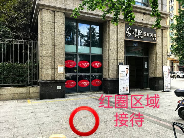 武侯高质量半套