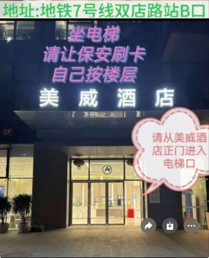 万象高质量半套