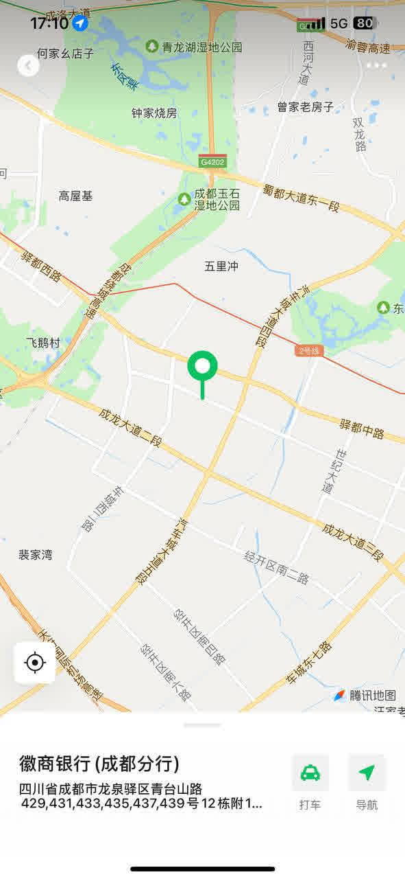 龙泉高质量半套 2