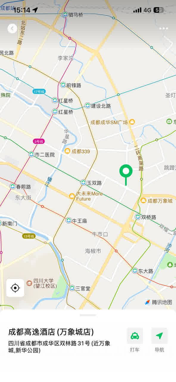 东门海选 2