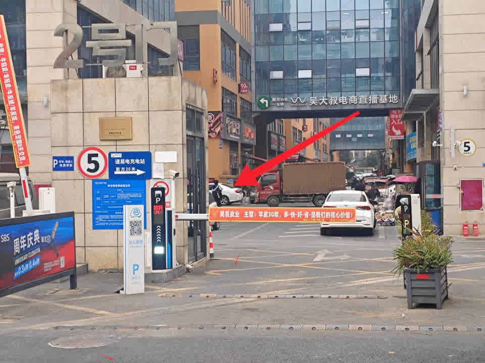 双流高质量