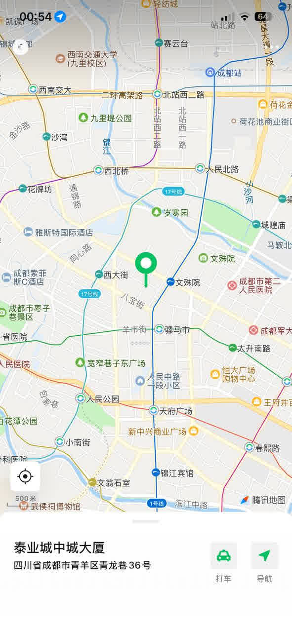 市中心海选 2