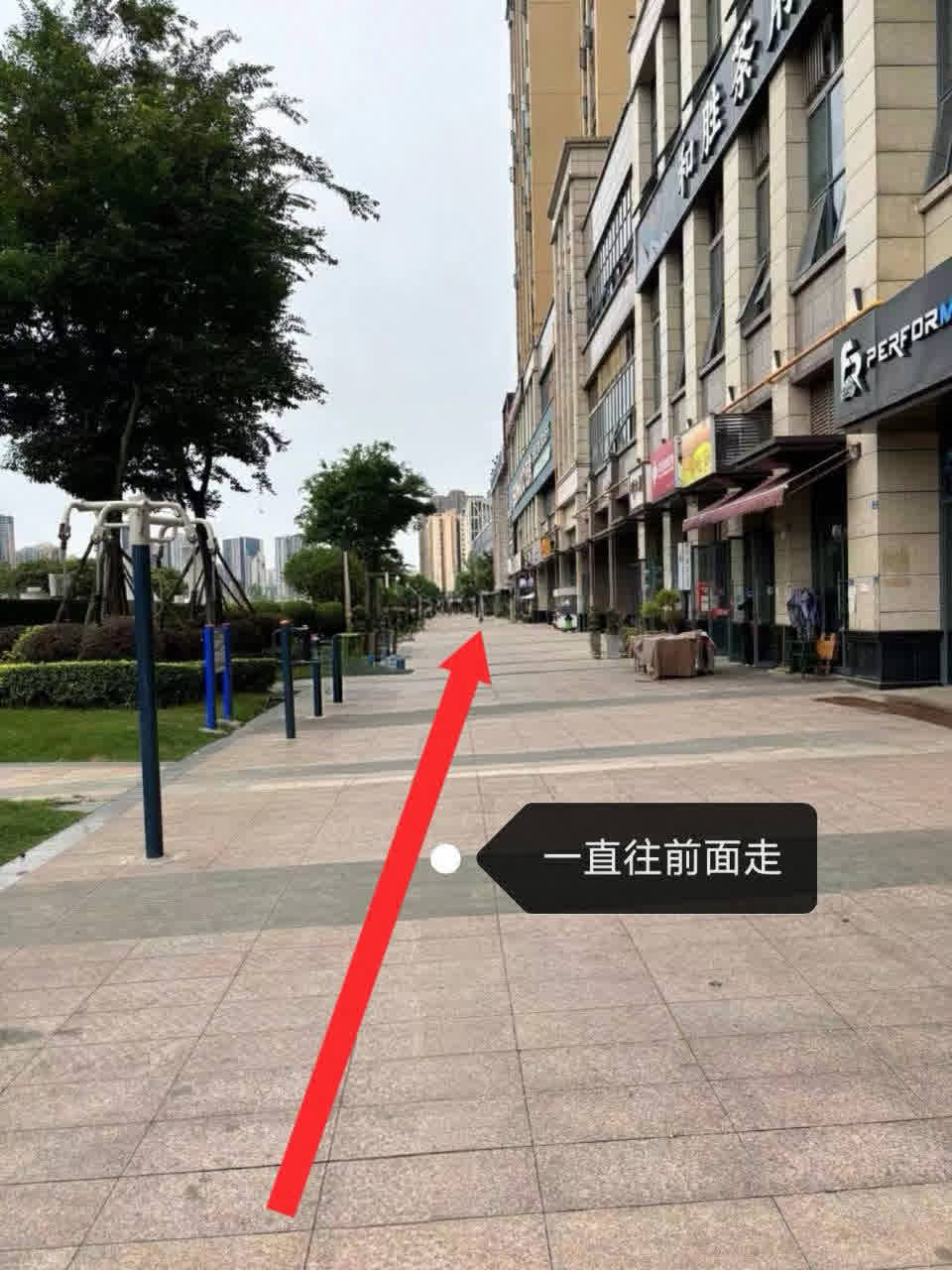 华阳半全套 2