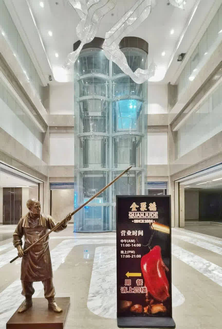 建国娱乐