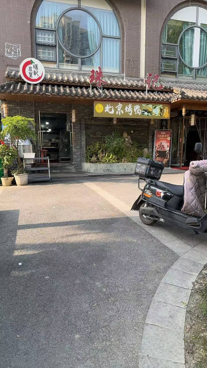 航空港高质量半套
