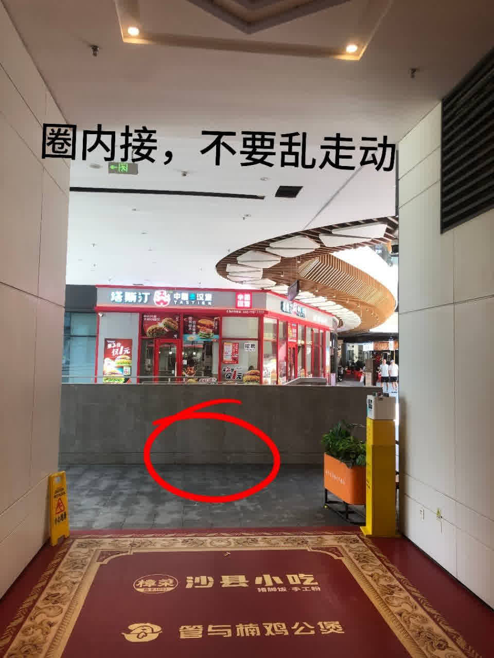 市中心高质量半套 2