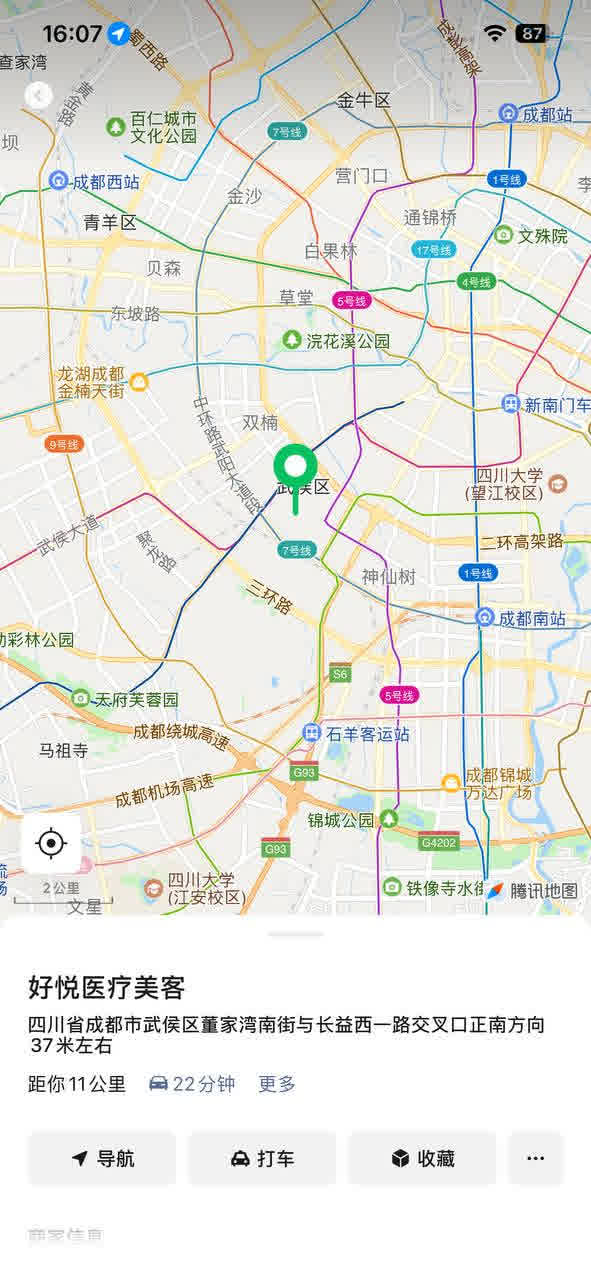 武侯高质量半套 2