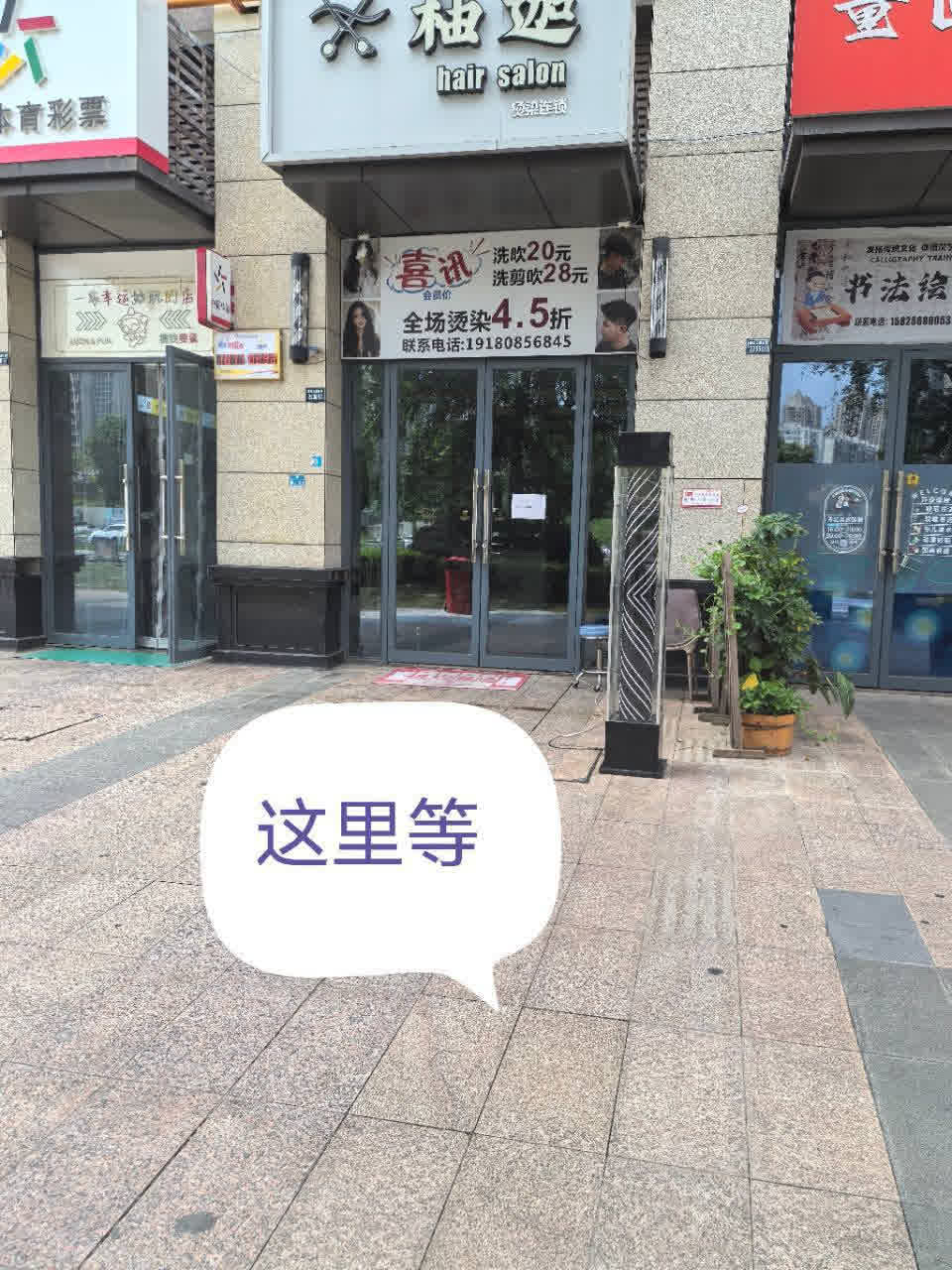 华阳半全套 3