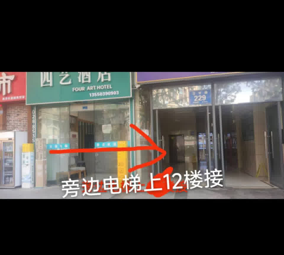 东门东站全套