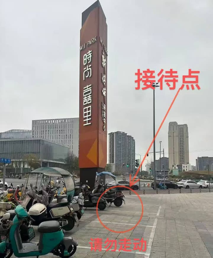 华阳高质量半套