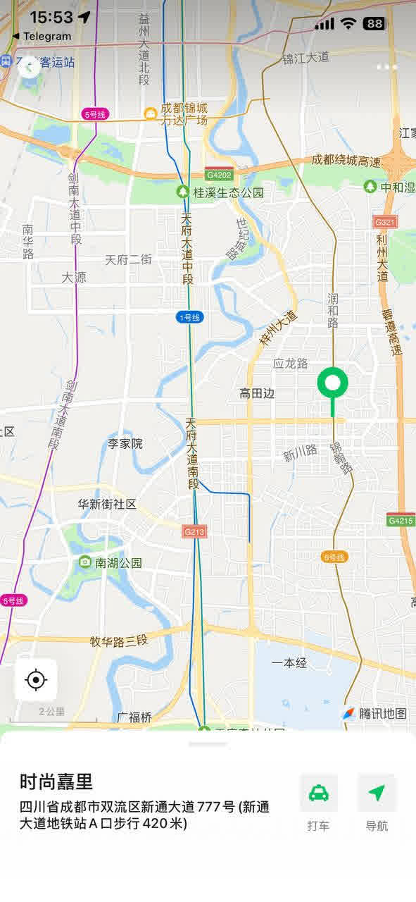 华阳高质量半套 5