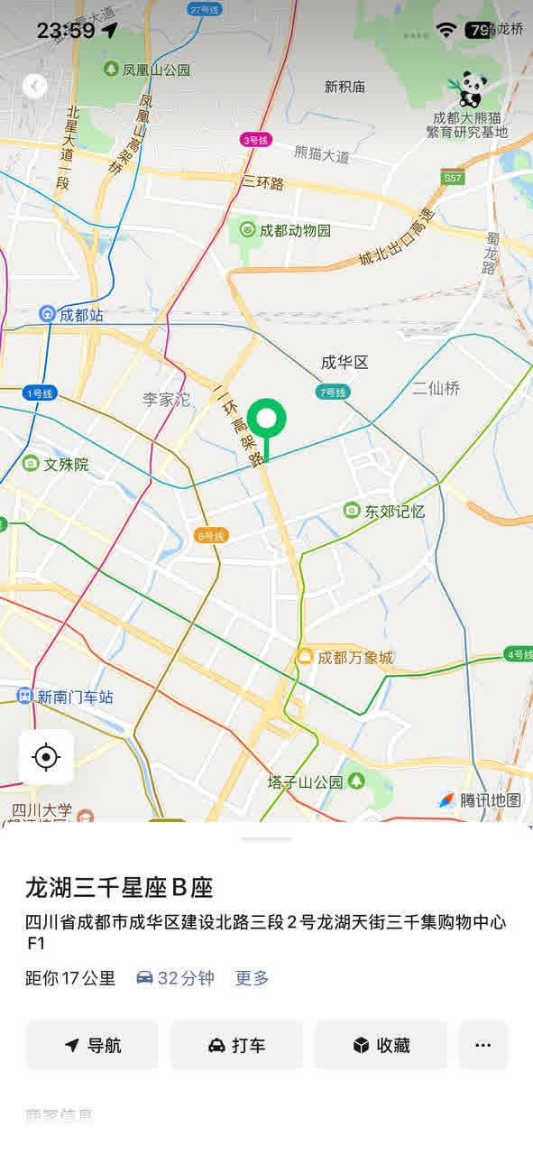 市中心高质量半套 2