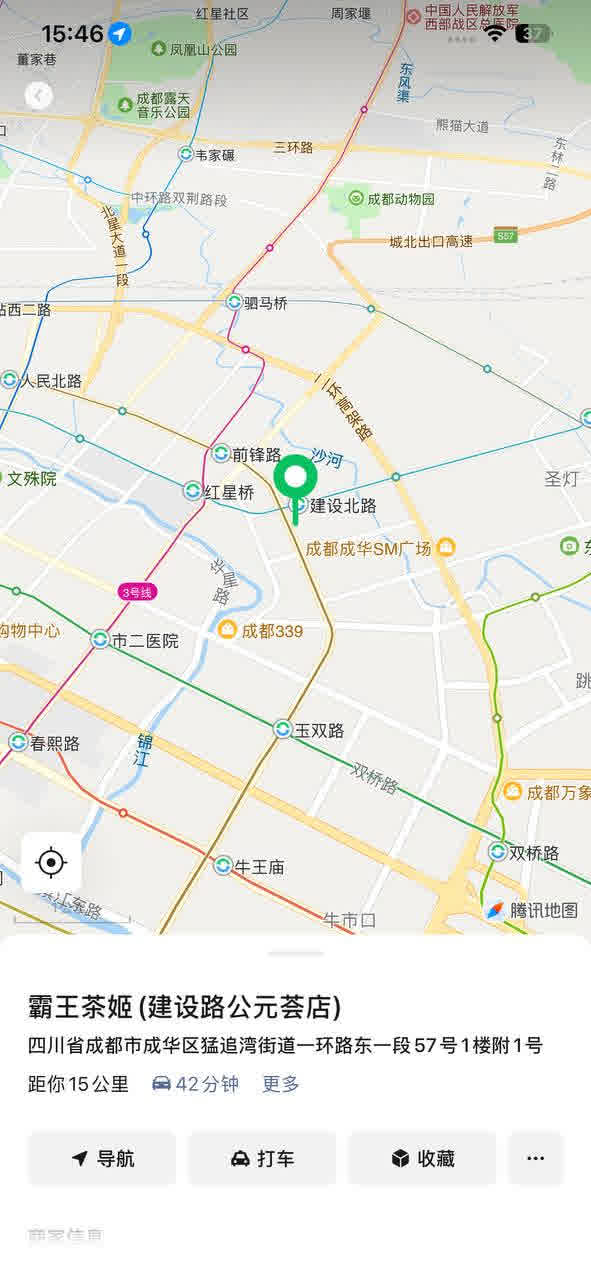 市中心高质量半套 3