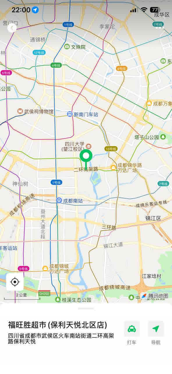 南门海选 2