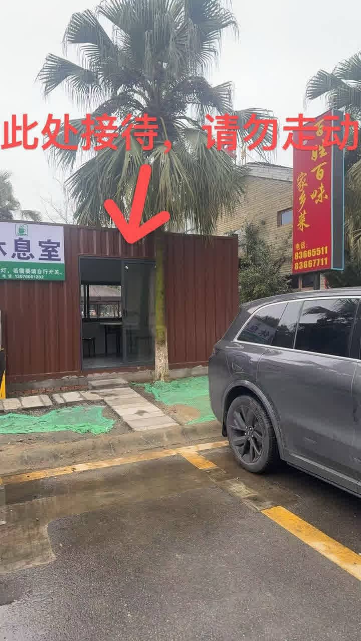 华阳高质量半套